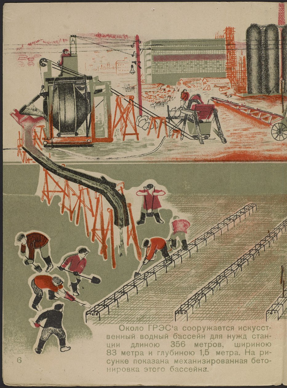 Illustration du livre pour enfants "Combinat metallurgique Kuznets: un geant socialiste" - رسم توضيحي لكتاب الأطفال "Kuznets Metallurgical Combine: A Socialist Giant" ، بقلم جورفيتش ، ميخائيل لفوفيتش (1904-1943). الطباعة الحجرية الملونة بواسطة ميخائيل لفوفيتش جورفيتش