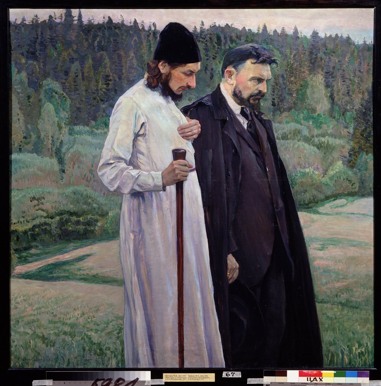 الفلاسفة. سيرجي بولجاكوف (1871-1944) وبافيل (بول) فلورنسكي (1882-1943). (الفلاسفة. سيرجي بولجاكوف وبافل فلورنسكي). لوحة لميخائيل فاسيليفيتش نيستيروف (1862-1942) ، زيت على قماش بواسطة ميخائيل فاسيليفيتش نيستيروف