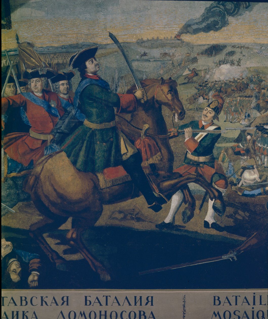 تفاصيل معركة بولتافا ، 1762-1764 بواسطة ميخائيل فاسيليفيتش لومونوسوف