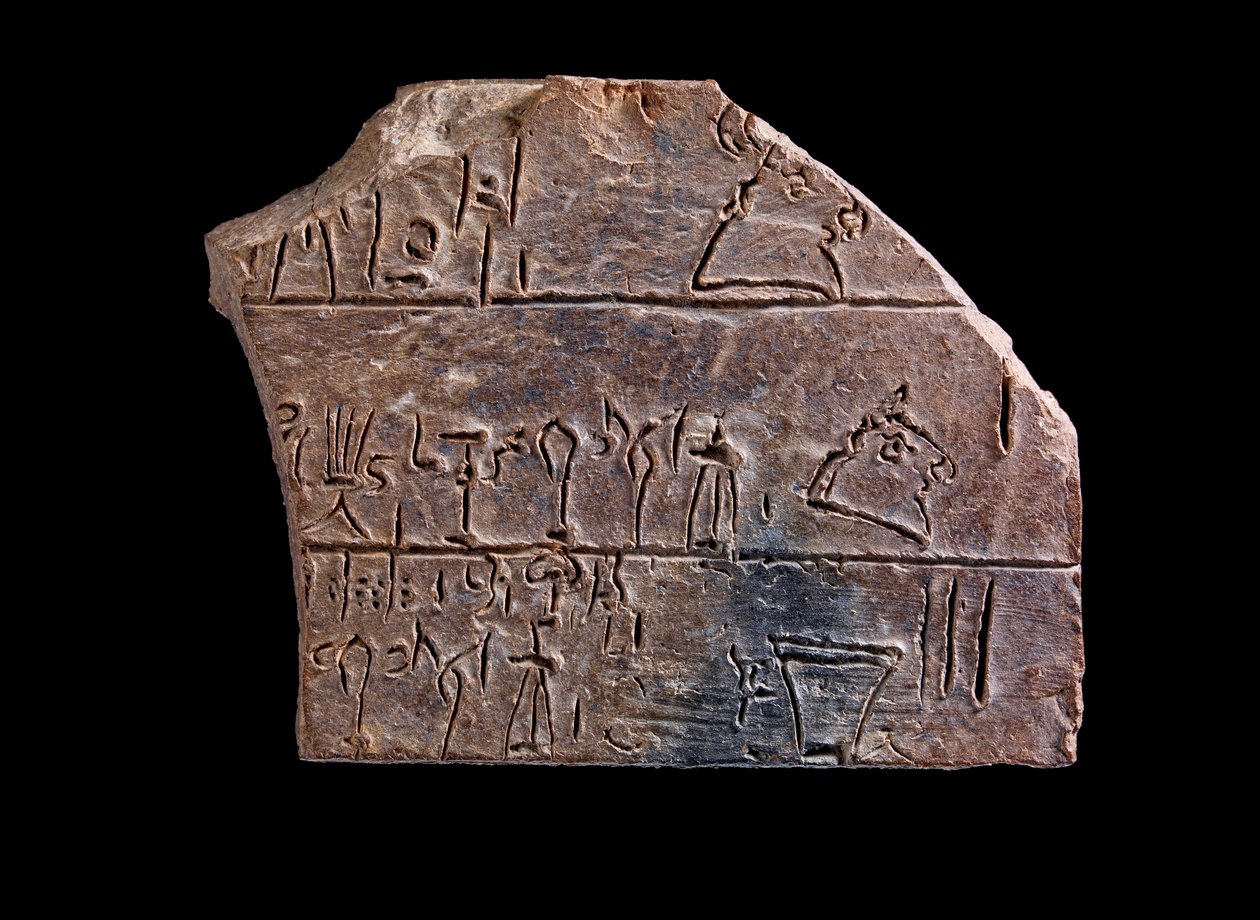 جزء من قرص منقوش في Linear B ، Knossos ، في وقت لاحق Minoan ، c.1450 قبل الميلاد (الطين) بواسطة مينوان