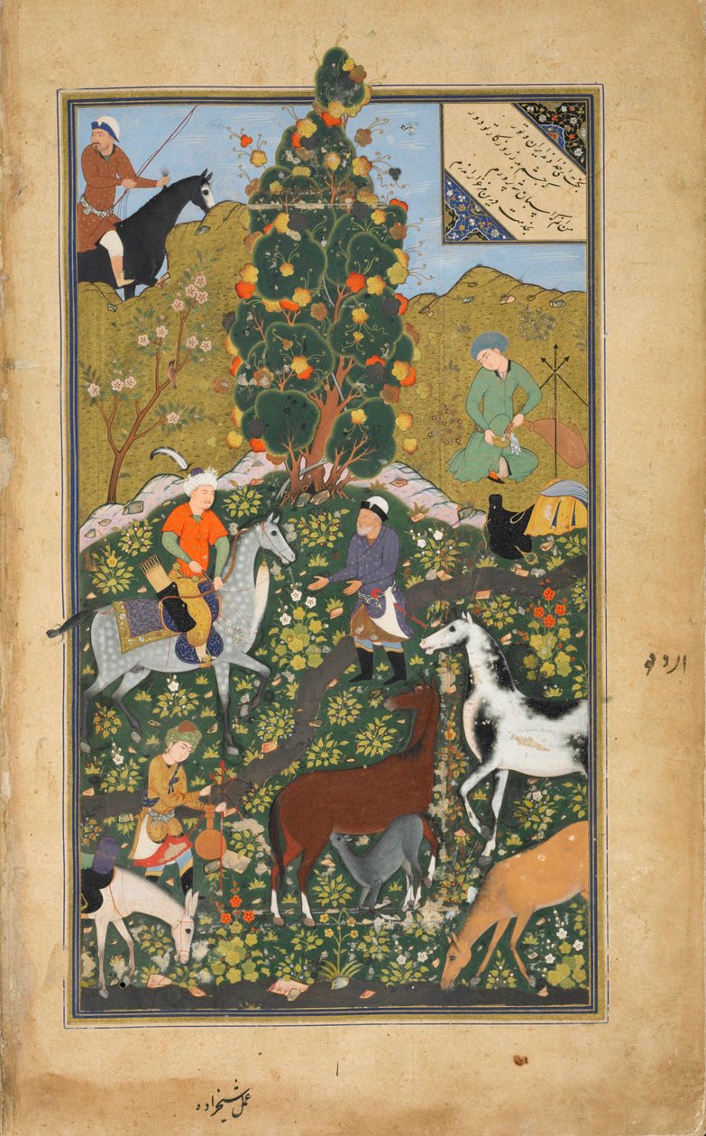 دارا والرعاة ، من بستان (البستان) من قبل سعدي ، الفارسي ، من بخارى ، أوزبكستان ، c.1531-32 (حبر ، مرحاض غير شفاف وذهب على ورق) بواسطة مير علي الحسيني