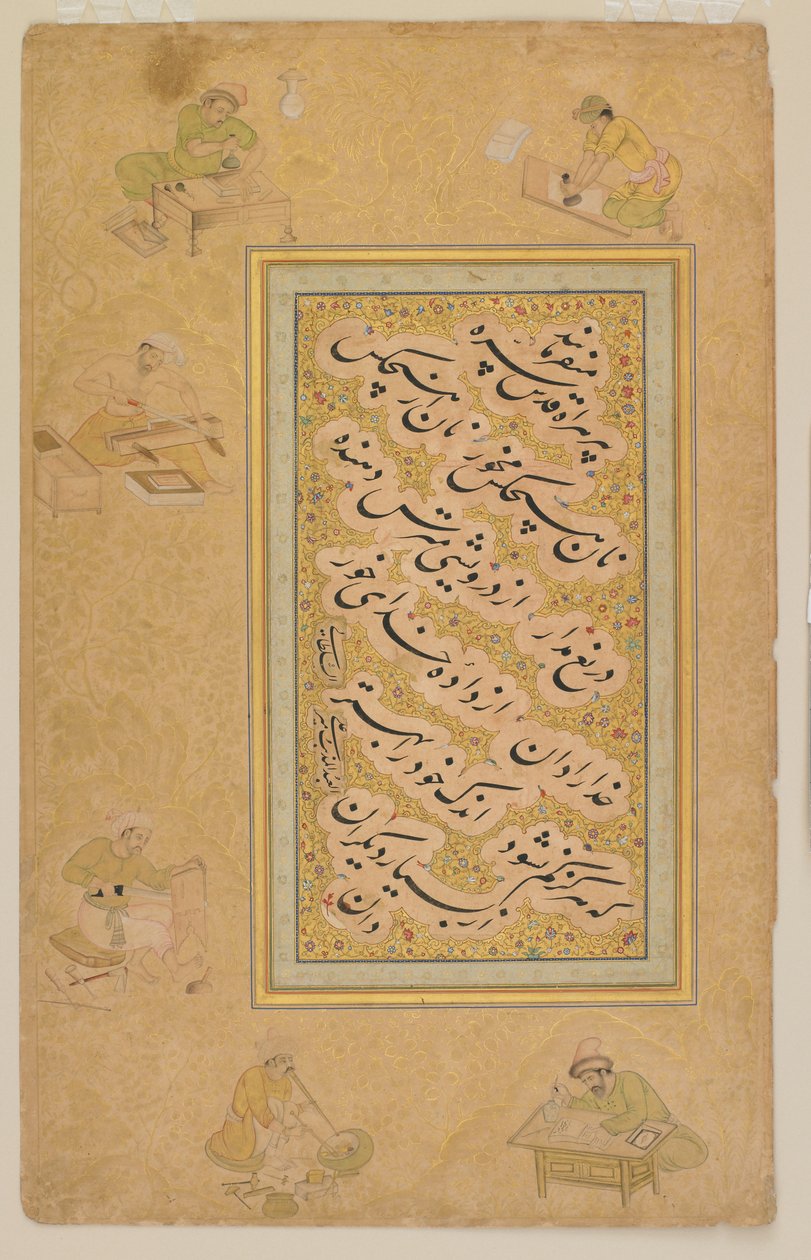  بواسطة مير علي الحسيني