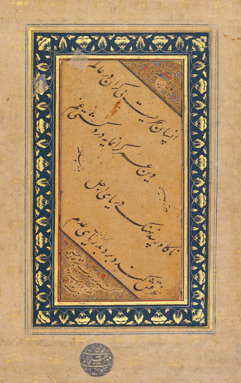 الخط ، 1605-6 بواسطة أنا عماد حساني