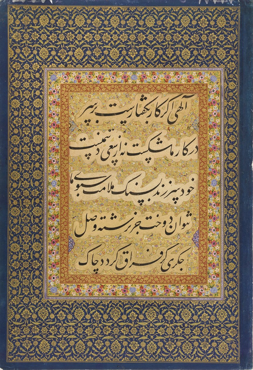  بواسطة أنا عماد حساني