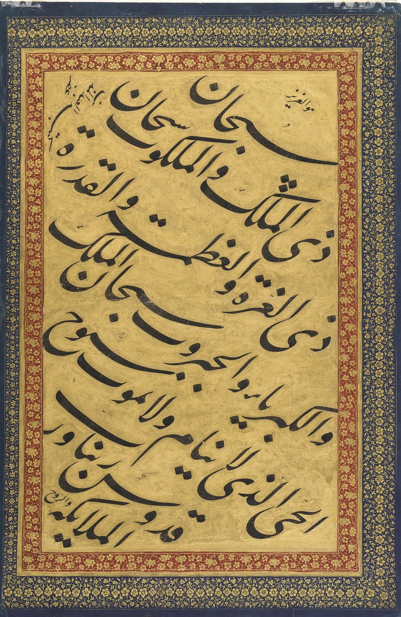  بواسطة أنا عماد حساني