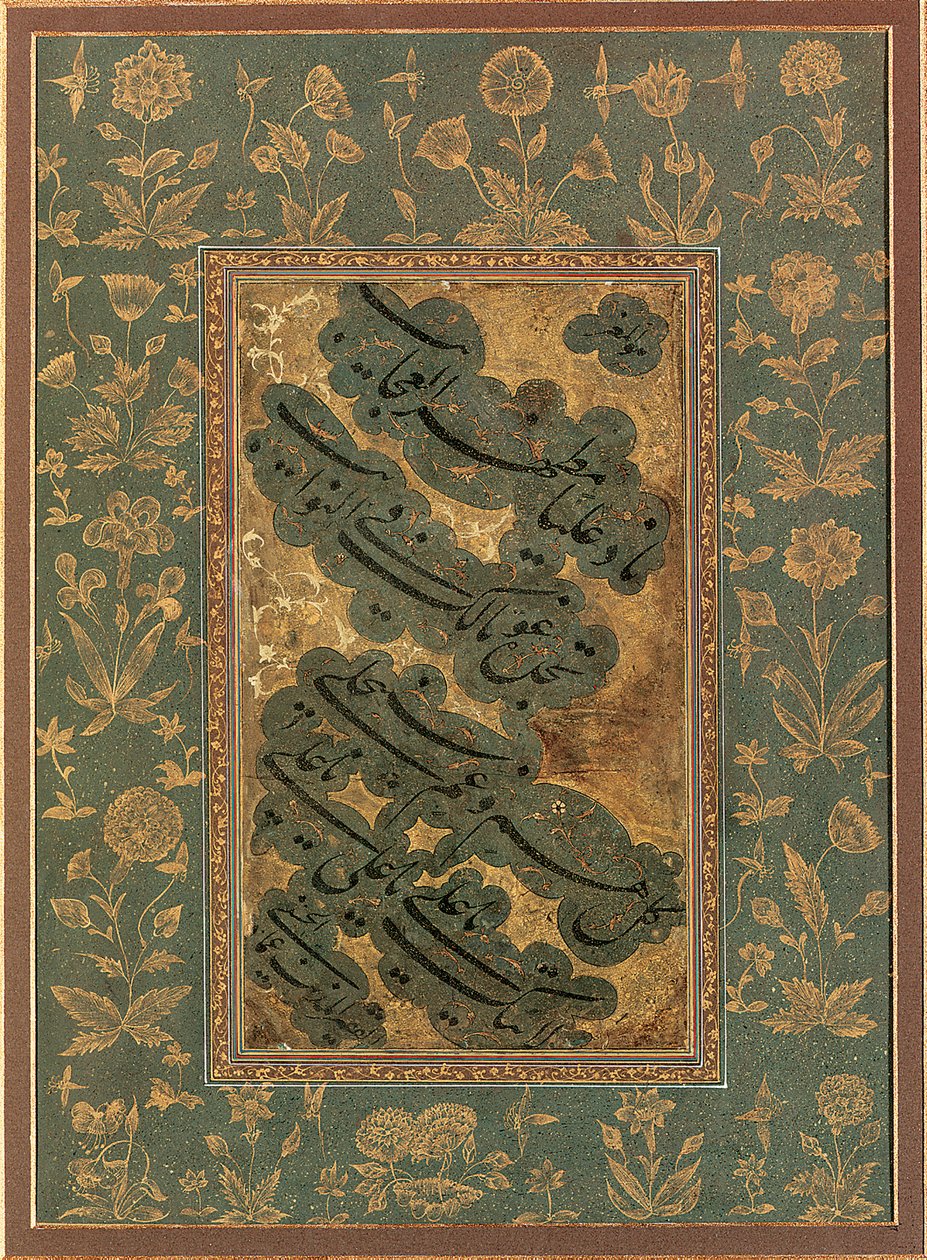 الخط ، أواخر القرن السادس عشر بواسطة أنا عماد حساني