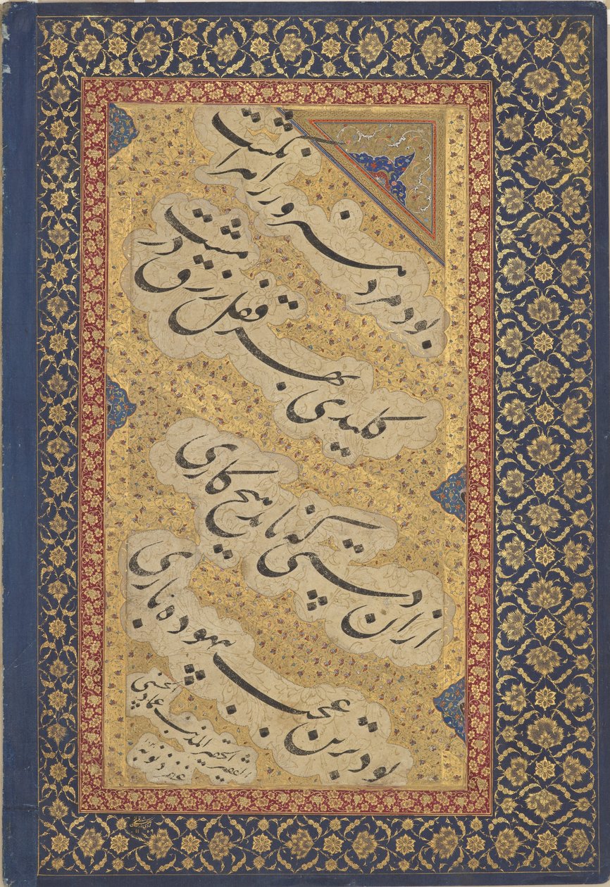  بواسطة أنا عماد حساني