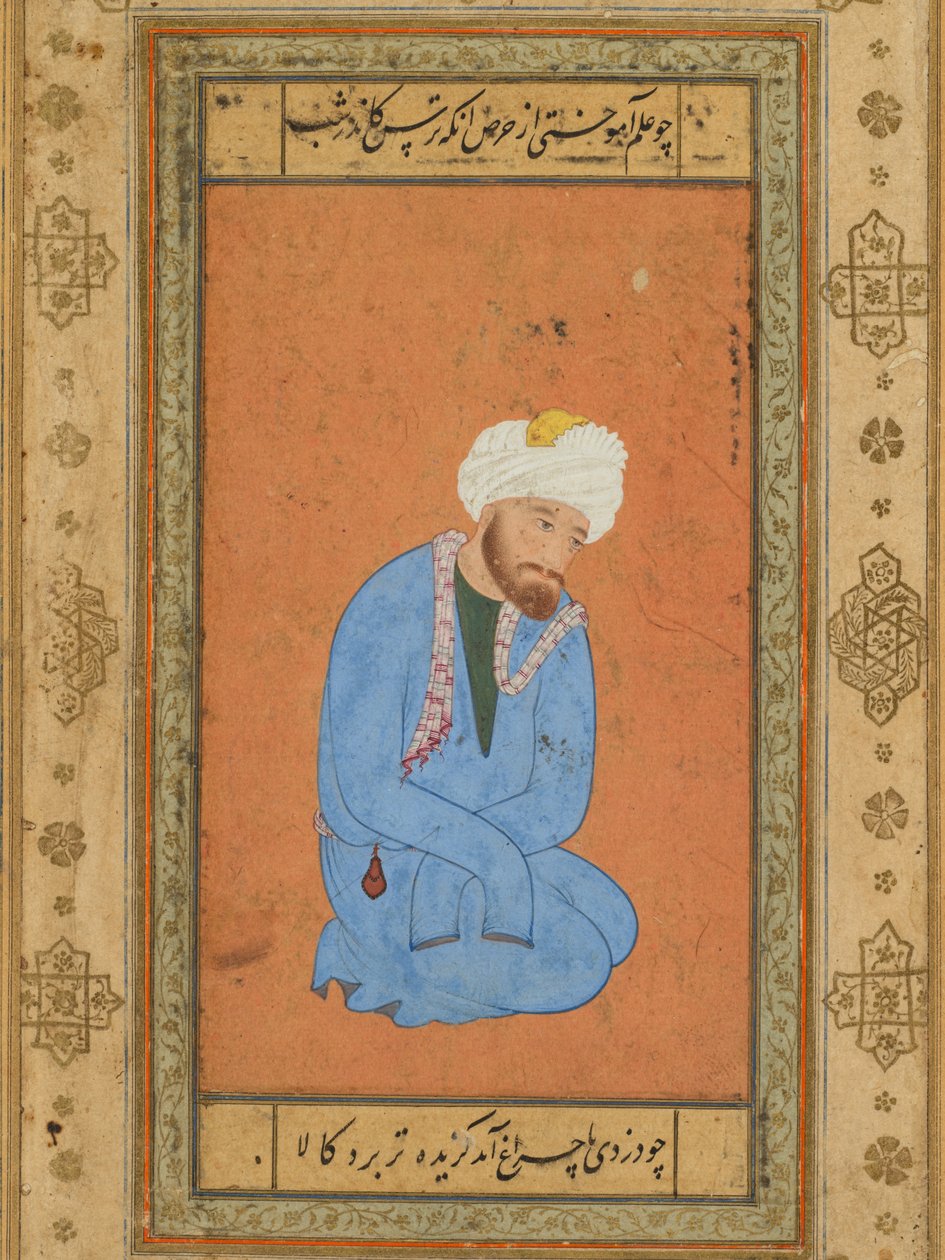 صورة لرجل راكع من ألبوم الأمير سليم ج. 1556-60، الحدود ج. 1602. بواسطة أنا سيد علي