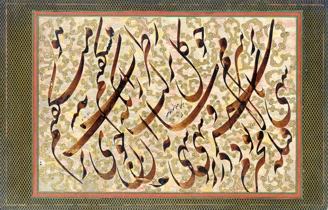 الخط 1871 بواسطة ميرزا غلام رضا أصفهاني