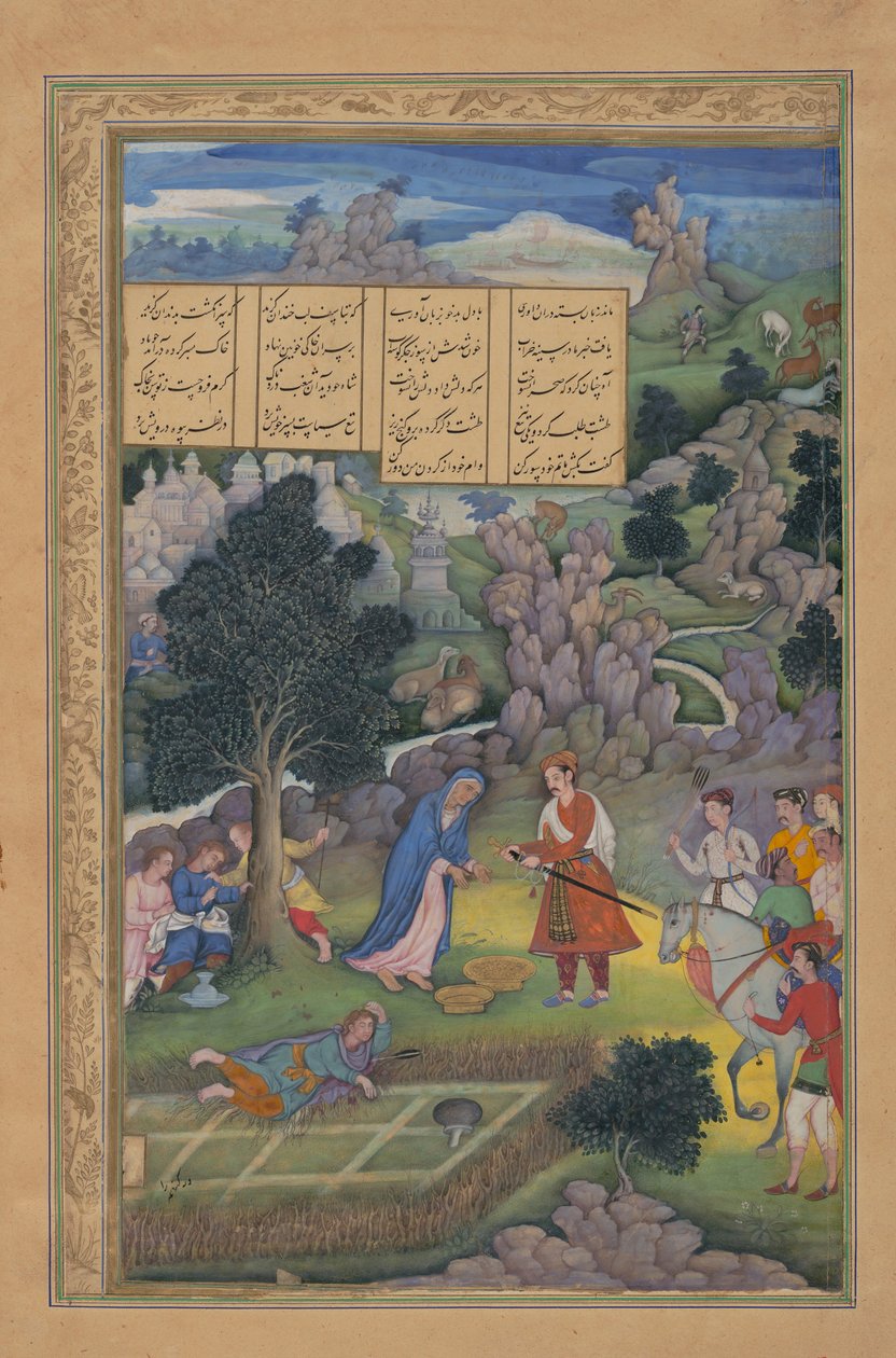 ملك يعرض تعديلات على أم ثكلى ، فوليو من خمسة ... ، 1597-98. بواسطة مسكين