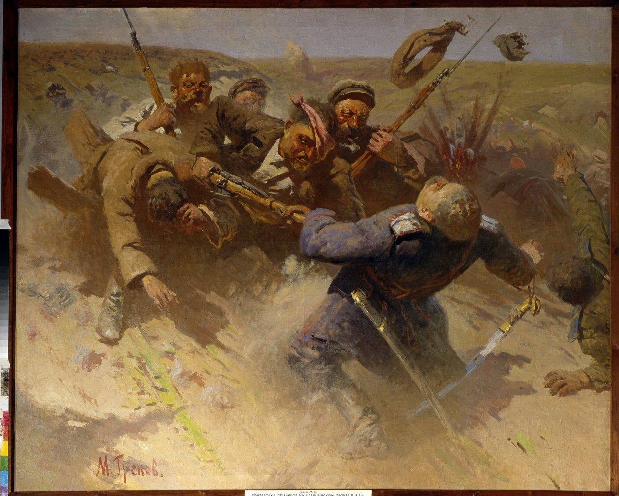 هجوم مضاد على Tsaritsyn في عام 1919 - هجوم مضاد على Tsaritsyn في عام 1919 - لوحة بواسطة Mitrofan Borisovich Grekov (1882-1934) ، زيت على قماش بواسطة ميتروفان بوريسوفيتش جريكوف