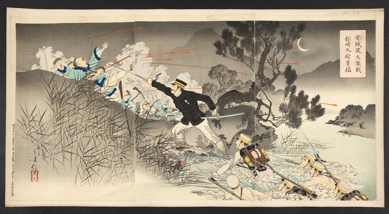 Captain Matsuzaki great bravery in the fighting at the Ford of Ancheng, from 