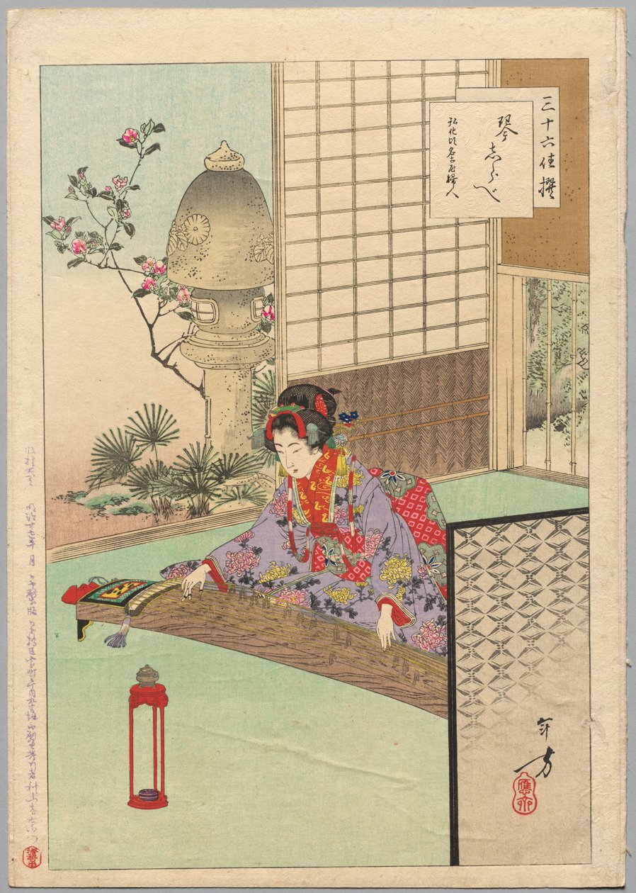 العزف على Koyo ، A Lady from Nagoya of the Kōka Era (1844-48) ، من السلسلة ستة وثلاثون اختيارات أنيقة بواسطة ميزونو توشيكاتا