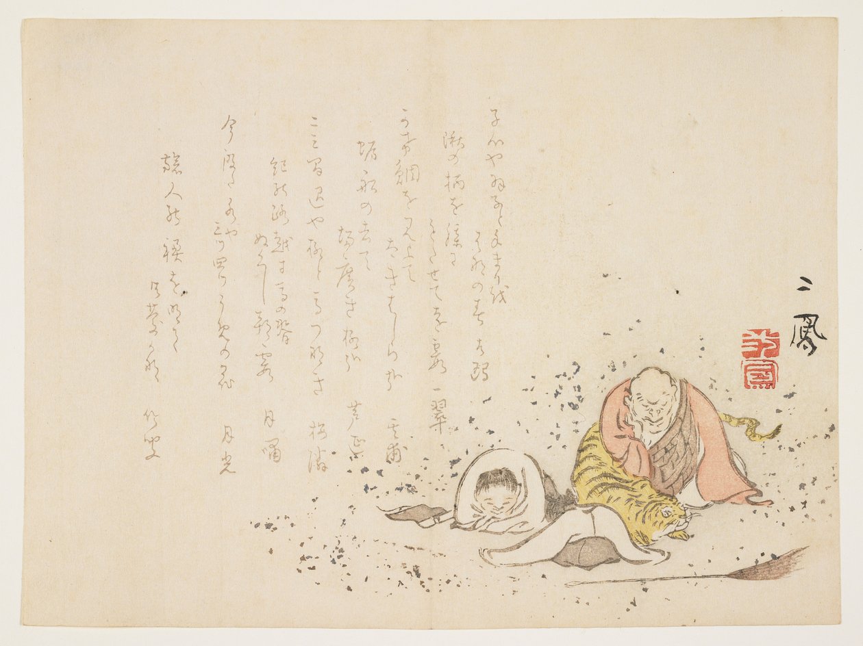 كنزان و Jittoku مع نمر نائم ، c.1854-59 طبعة خشبية ملونة بواسطة موري جيهو