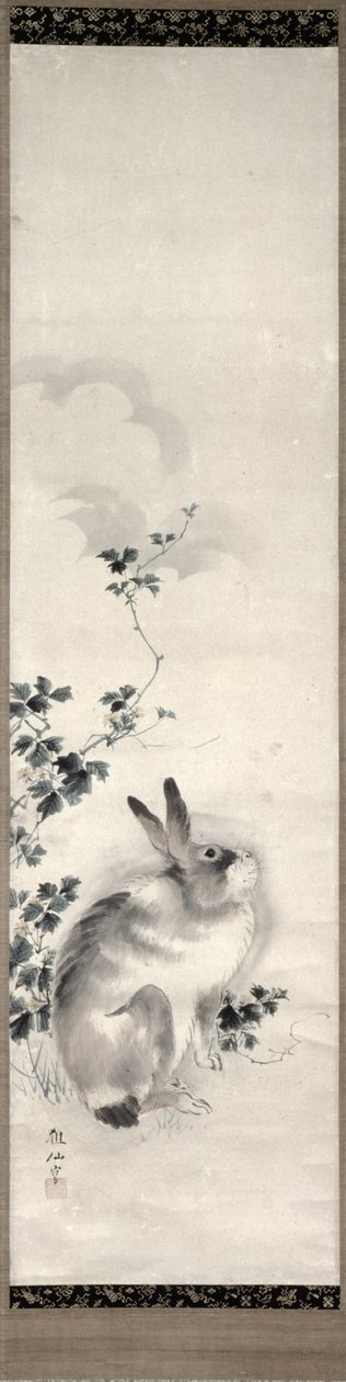هير ، c.1800 (ألوان مائية على ورق) بواسطة موري سوسن