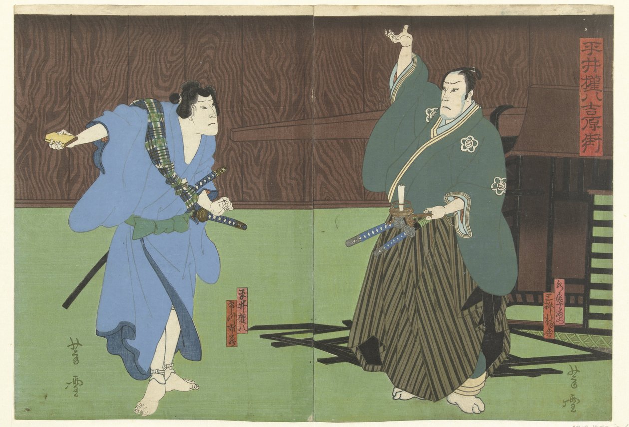 Hirai اذهب m pachi Ui t إلى Yoshiwara Kurchier هيراي جونباتشي يوشيواراماتشي بواسطة موري يوشيوكي