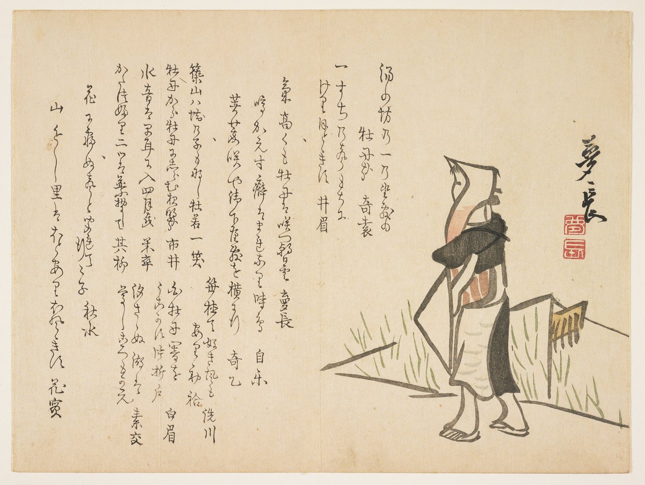 امرأة ريفية ، c.1830-44 (طباعة لوح خشبي ملون) بواسطة كثيرًا