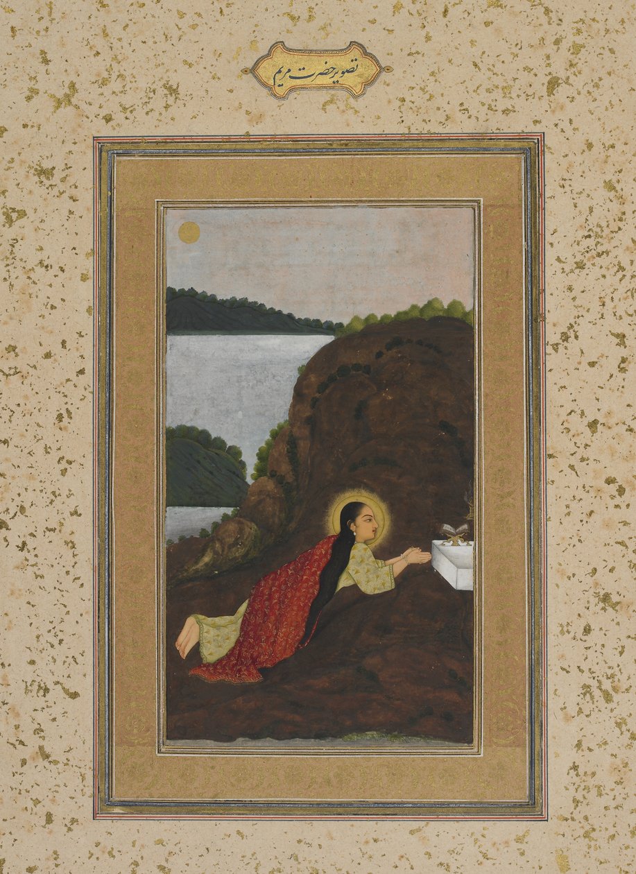مريم العذراء في الصلاة من ألبوم Impey ، مخطوطة ، ج .1770 بواسطة مدرسة موغال