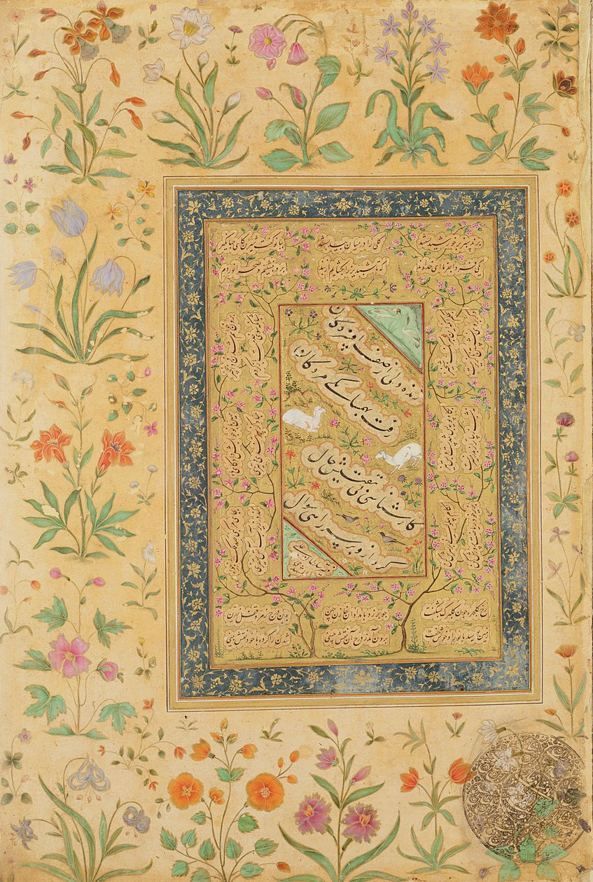 الخط العربي الإيراني علي المشهدي (1442-1519) في جبل مغول (حبر ، مرحاض غير شفاف وذهب على ورق) بواسطة مدرسة موغال