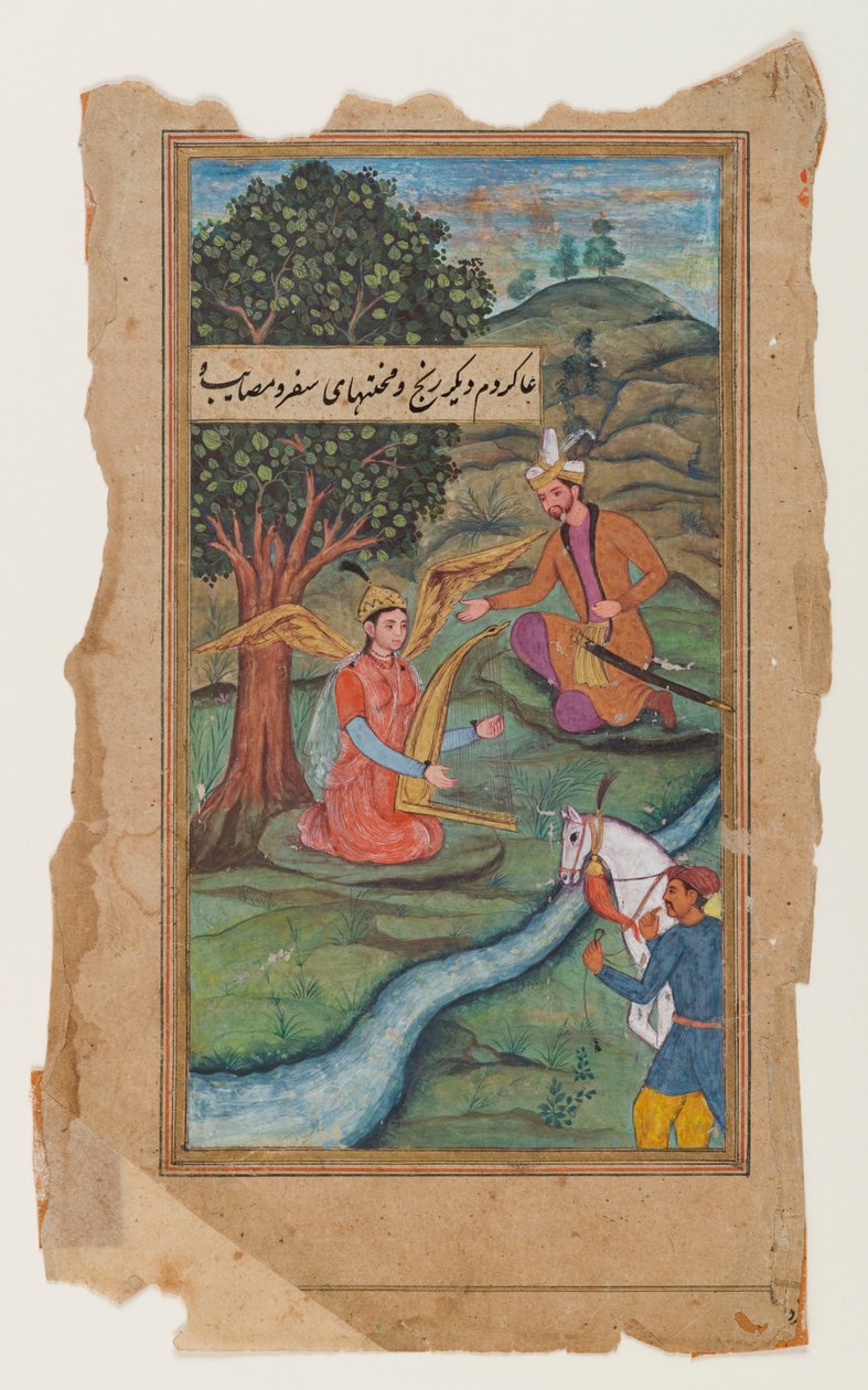 صورة مصغرة مغولية ، c.1600 (مرحاض على ورق) بواسطة مدرسة موغال