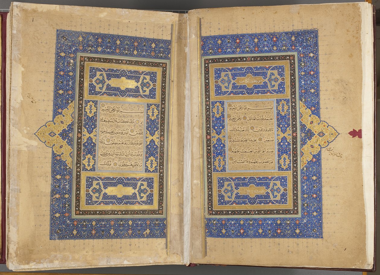 صفحة العنوان ، الصفحة الأولى من الصفحة الأولى ، القرآن الكريم "1441 بواسطة محمد مؤمن عبدالله المرواند