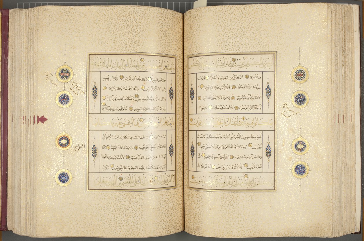 الورقة 137 مقابل 183 المستقيم ، القرآن الكريم ، 1441 (حبر وذهب على ورق) بواسطة محمد مؤمن عبدالله المرواند