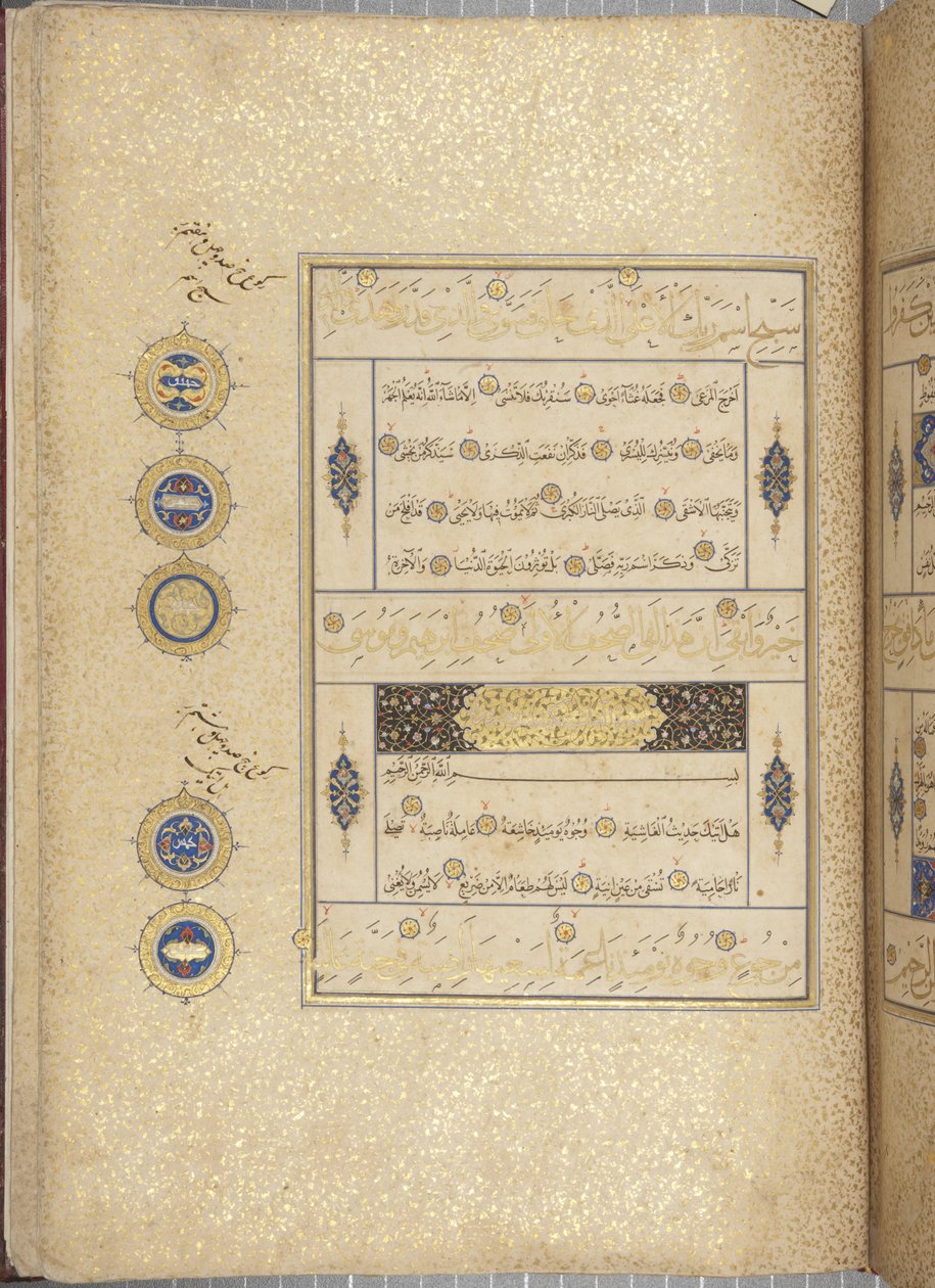 Fol 311 recto، Timurid Quran، 1441 (حبر وذهب على ورق) بواسطة محمد مؤمن عبدالله المرواند