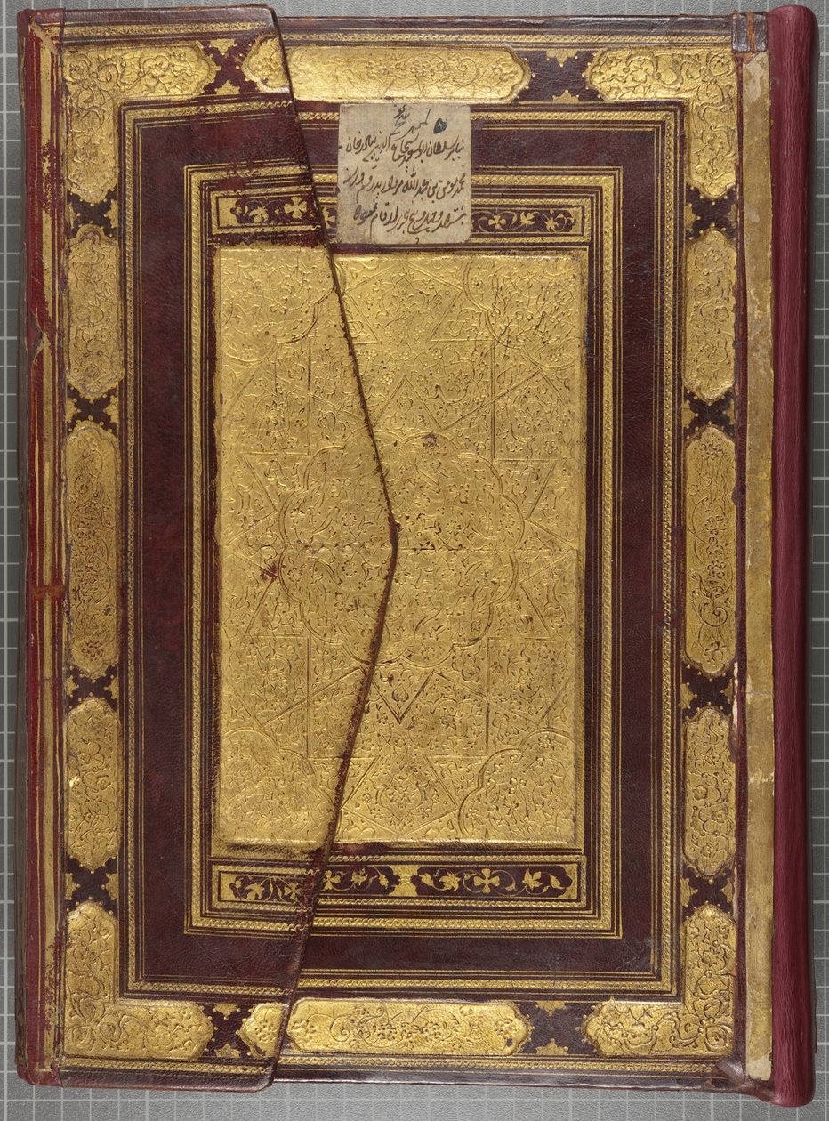 القرآن الكريم ، 1441 (مجلد جلدي) بواسطة محمد مؤمن عبدالله المرواند