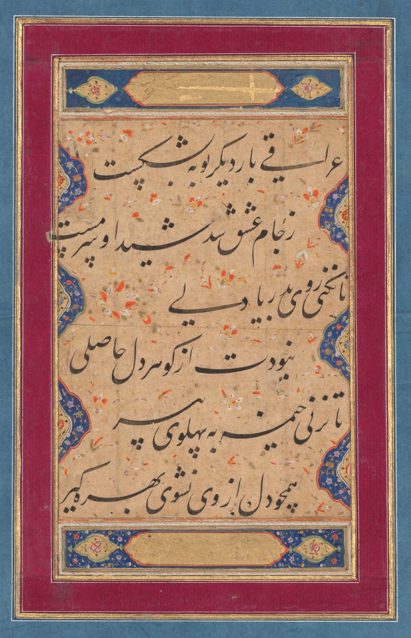 الخط من غزال فخر الدين العراقي الفارسي ، 1213-1289 وآية ... ، ج. 1760. بواسطة محمد رضوي هندي