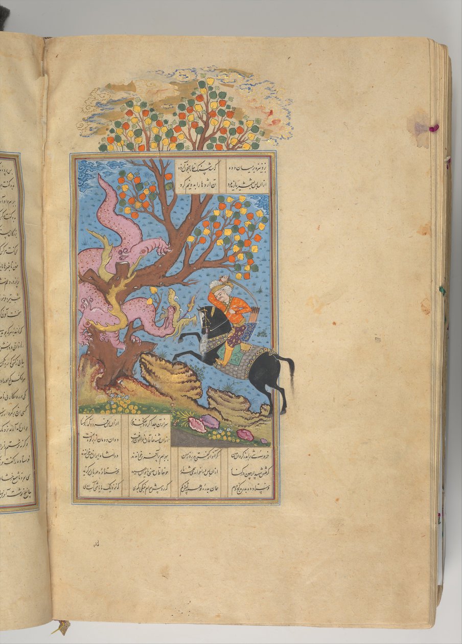 كتاب شاهنامه لملوك الفردوسي 1014 هـ. 1605-7 بواسطة محمد بن ملا مير الحسيني