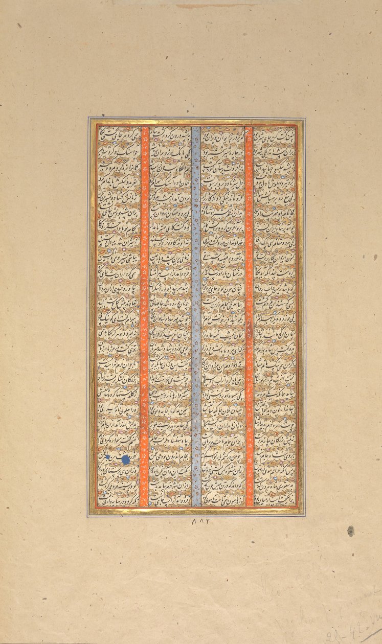صفحة الخط من كتاب الملوك شاهنامه ، 1562-1583. بواسطة محمد بن تاج الدين حيدر مزاحب شيرازي / محمد الققم الشيرازي