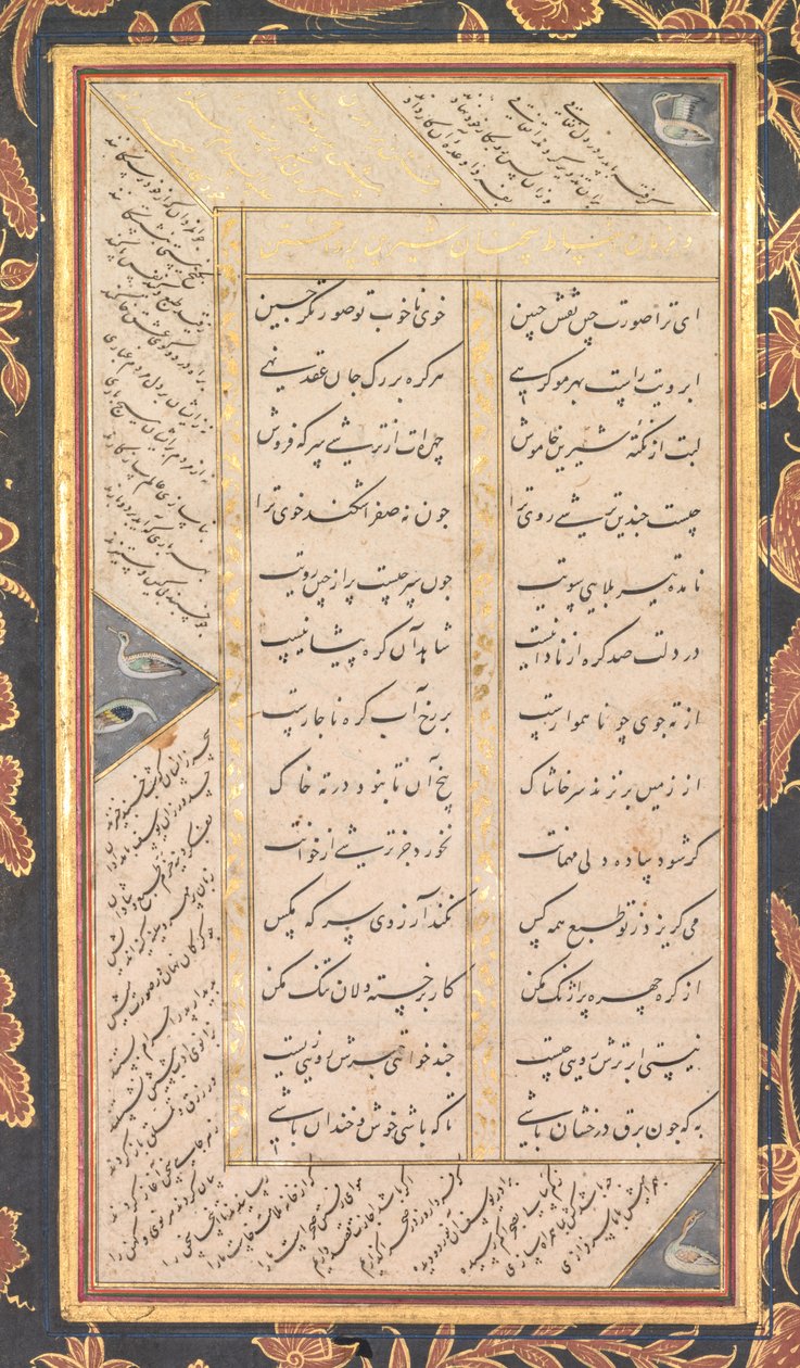 Folio B: Folio from the Five Treasures Panj Ganj of Jami الصفحة اليمنى ، 1520-1607. بواسطة مشفيق