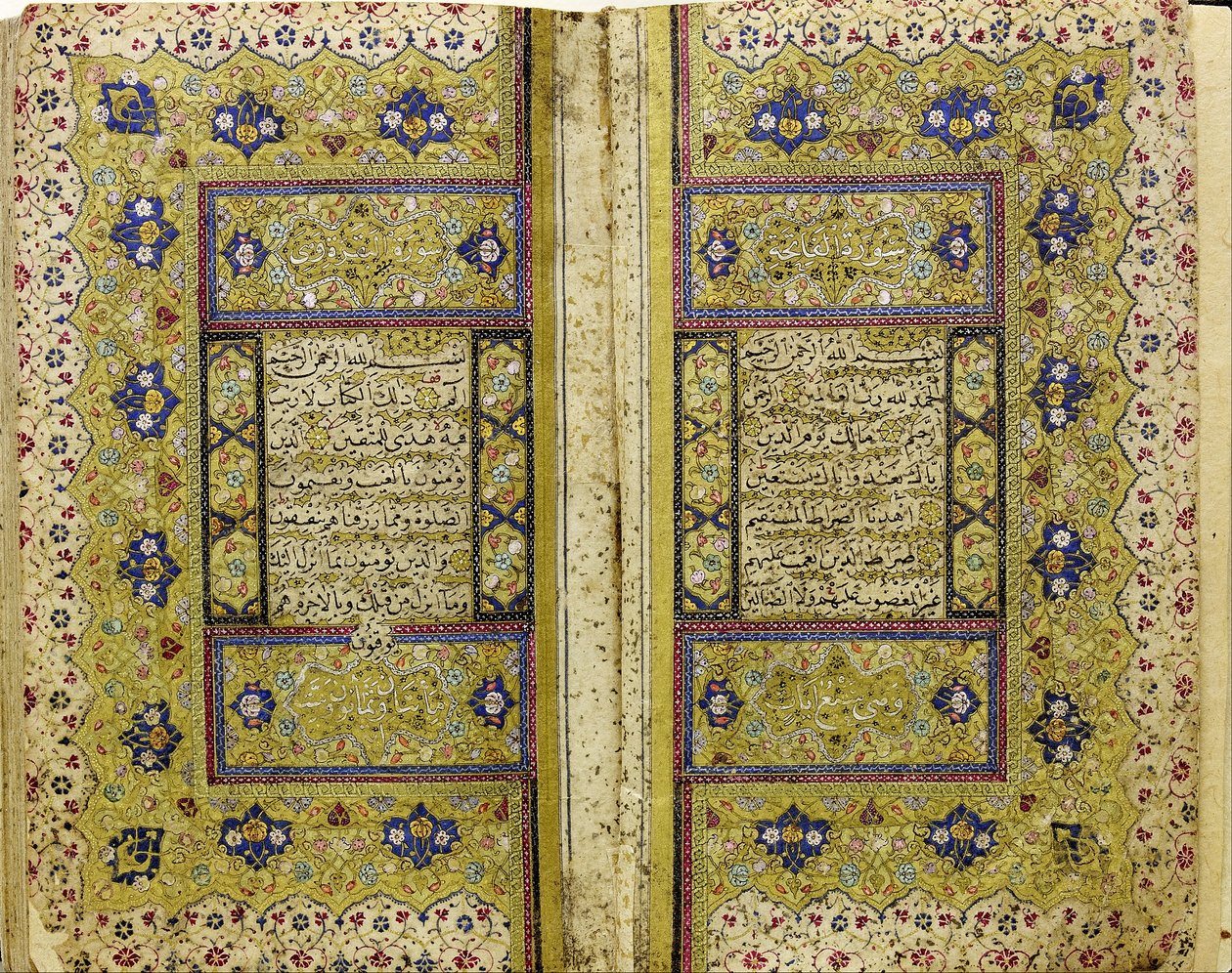 Qur’an بواسطة مصطفى عنبر آية