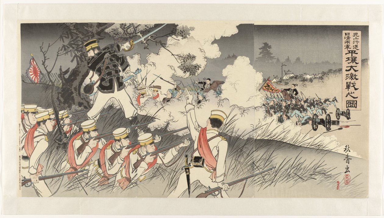 يتقدم جنود جنزان إلى بيونغ يانغ والمعركة الشرسة بين القوات اليابانية والصينية Genzan kôshin Nisshin ryôgun Heijô daigekisen no zu (العنوان على الكائن) بواسطة ناكامورا شوكو