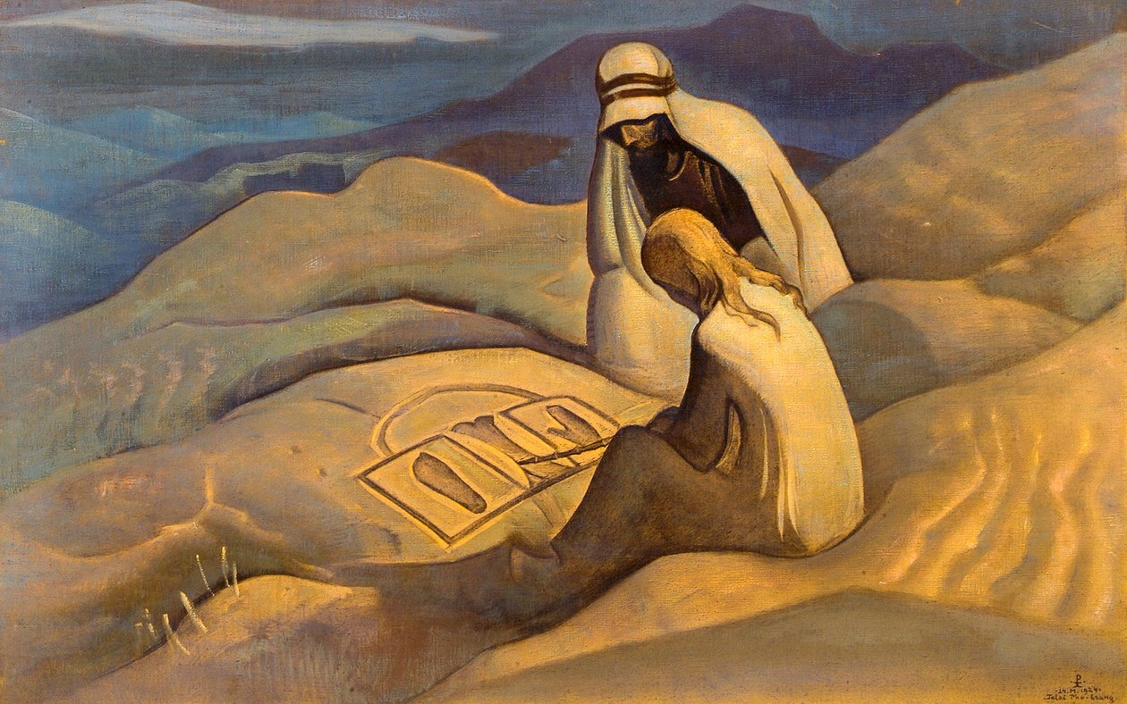آيات المسيح ، 1924. بواسطة نيكولاي كونستانتينوفيتش ريريش
