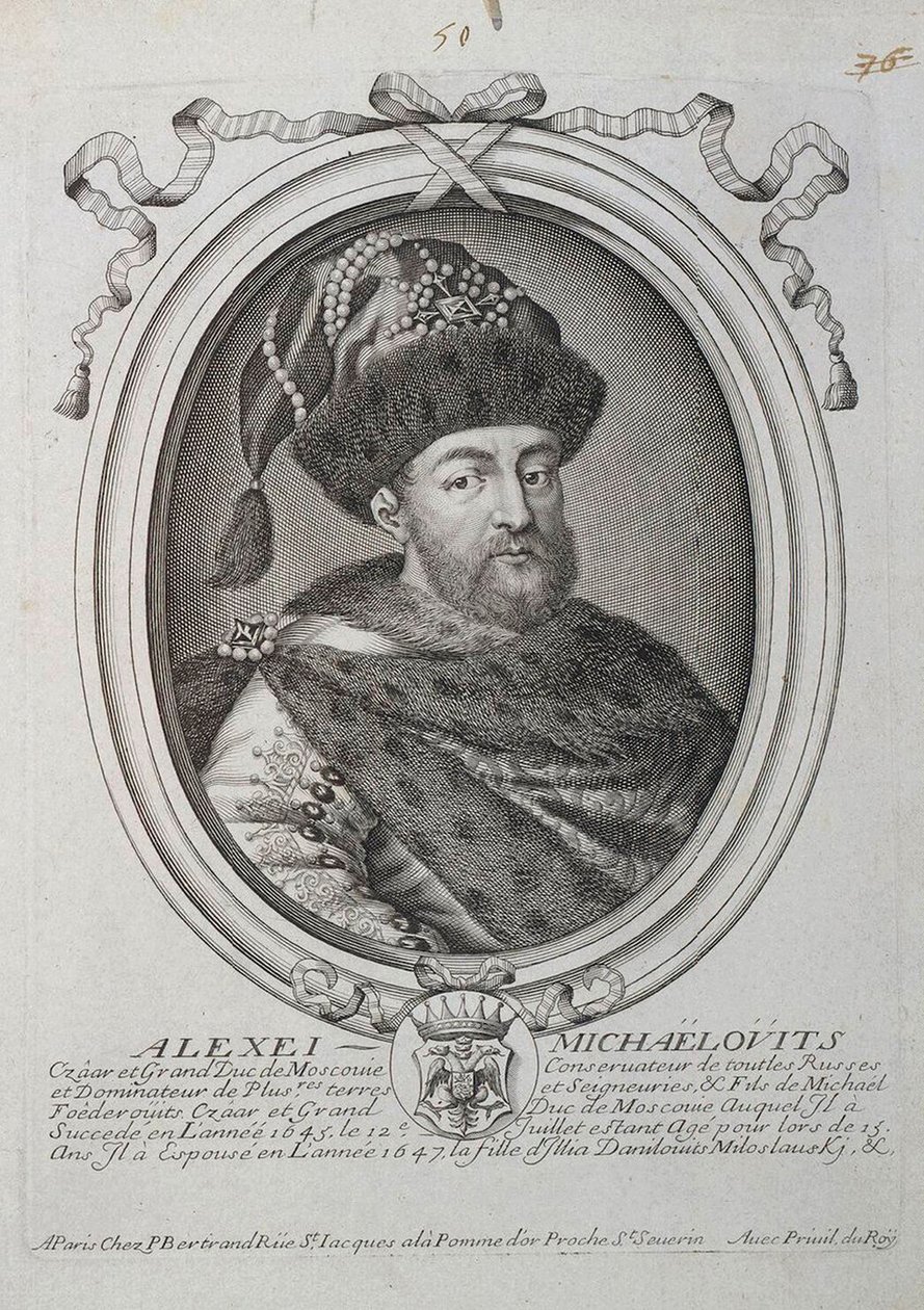 صورة لقيصر روسيا الكسيس الأول ميخائيلوفيتش 1629-1676 ، النصف الثاني من القرن السابع عشر. بواسطة نيكولا الثالث دي لارميسين