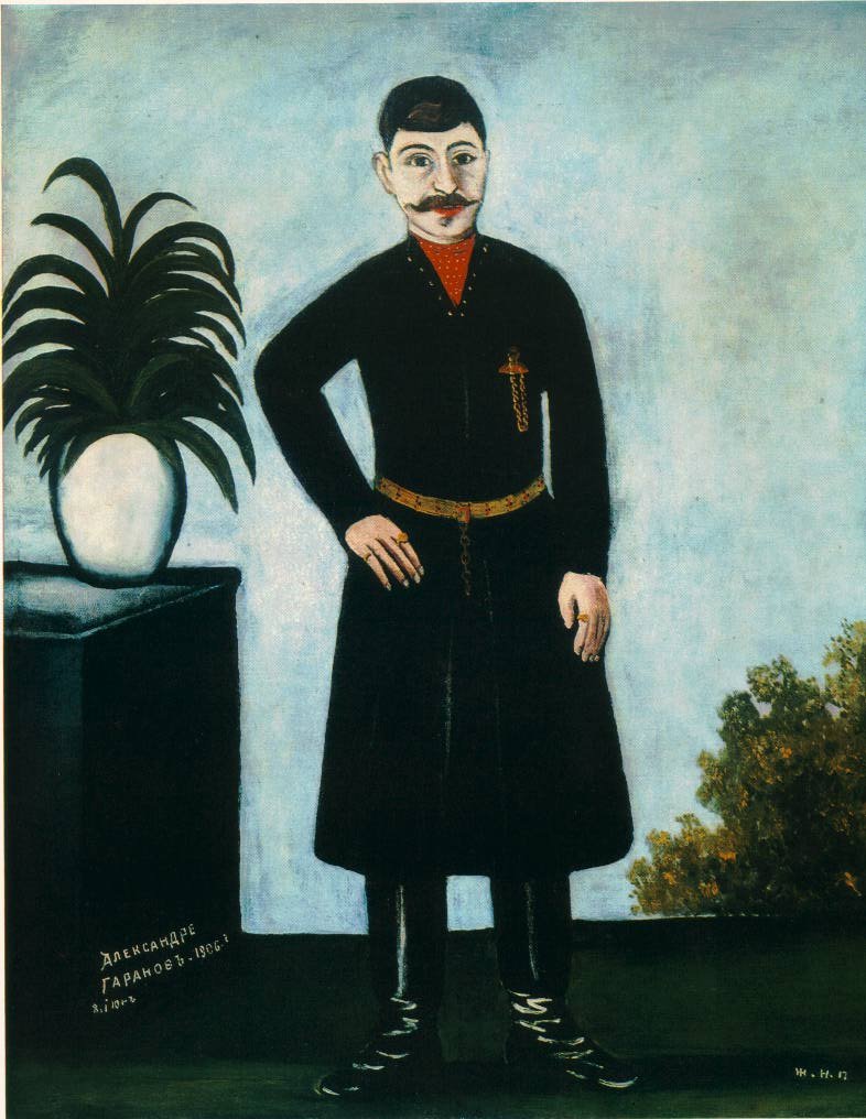  بواسطة نيكو بيروسماني