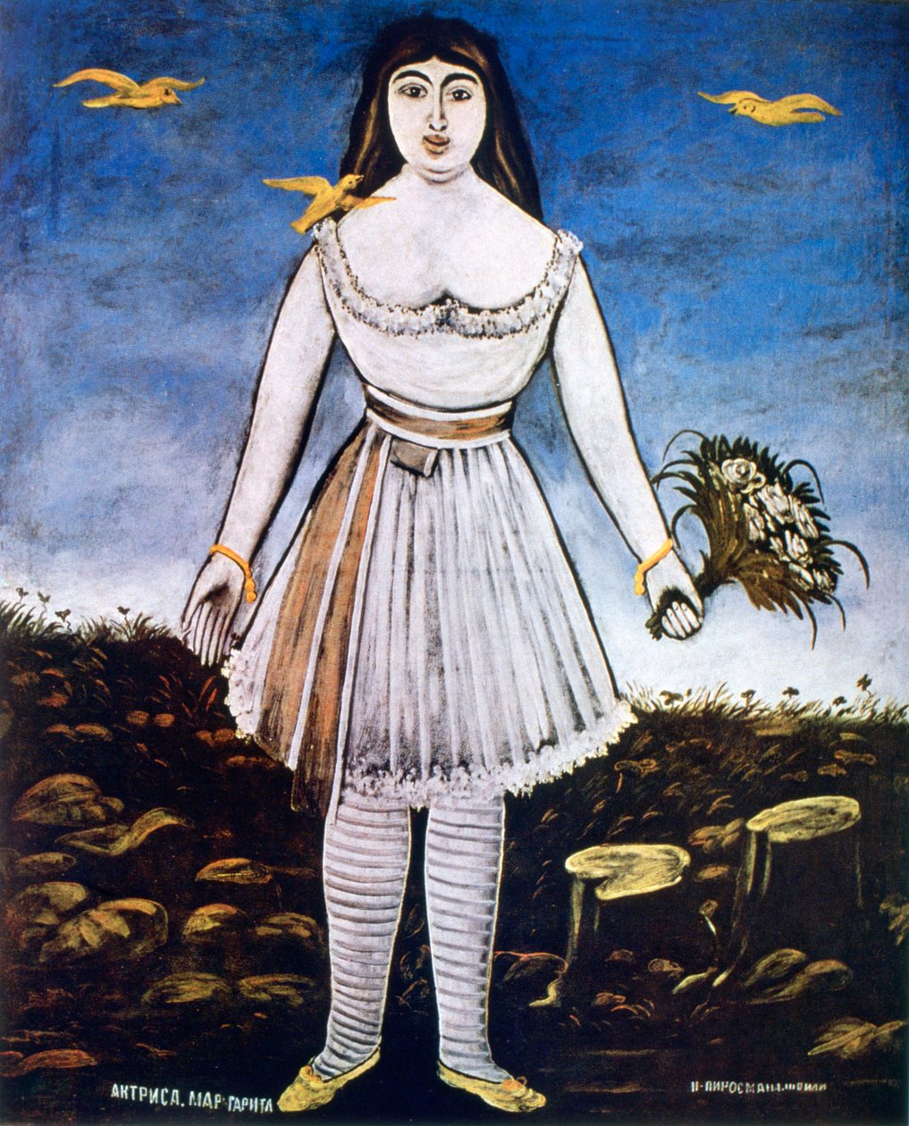 الممثلة مارجريتا ، 1909 بواسطة Niko Pirosmanishvili
