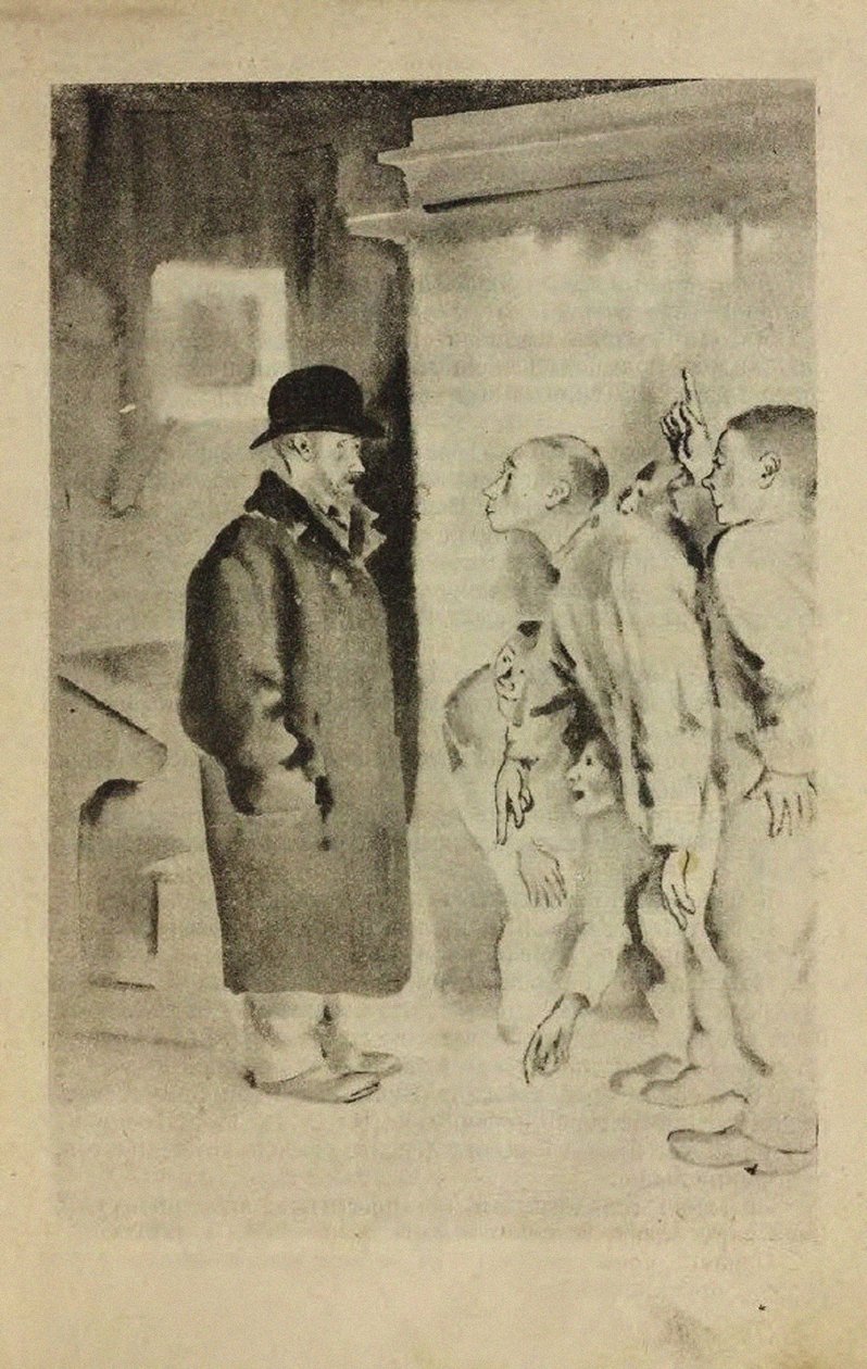 رسم توضيحي لرواية جمهورية ShKID بقلم L. Panteleyev و Grigori Belykh ، 1927 بواسطة نيكولاي أدريانوفيتش تيرسا