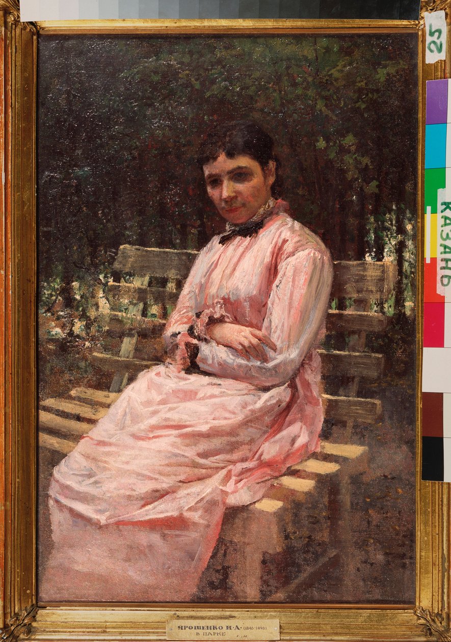 في حديقة ، صورة لزوجة الفنان - لوحة لنيكولاي ألكساندروفيتش ياروشينكو (ياروشينكو) (1846-1898) ، زيت على قماش ، الفن الروسي في القرن التاسع عشر - متحف الدولة للفنون لجمهورية تتارستان ، قازان (روس بواسطة نيكولاي ألكسندروفيتش ياروشينكو