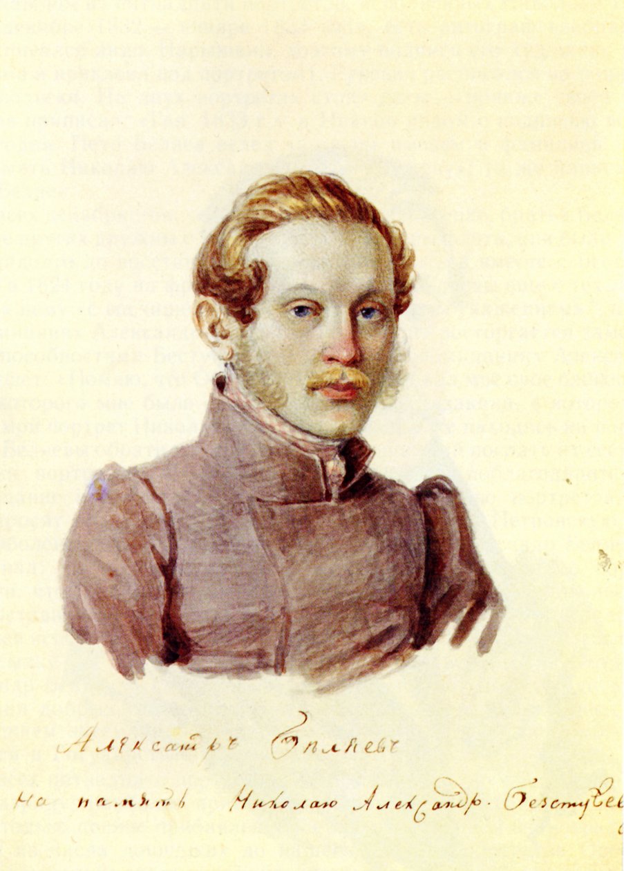 صورة ل Decembrist ألكسندر بيليف 1803-1887 ، 1832-1833 بواسطة نيكولاي ألكسندروفيتش بستوزهيف