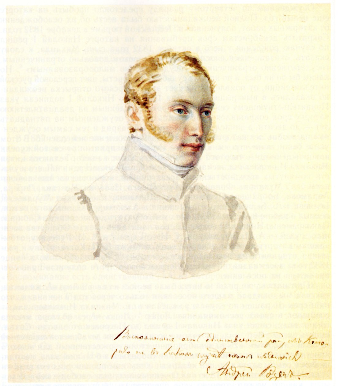 صورة ل Decembrist Baron Andrei von Rosen 1799-1884 ، 1832 بواسطة نيكولاي ألكسندروفيتش بستوزهيف