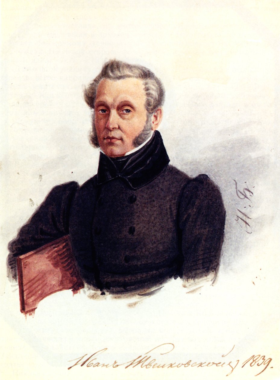 صورة ل Decembrist Ivan Povalo-Shveikovsky 1787-1845 ، 1839 بواسطة نيكولاي ألكسندروفيتش بستوزهيف
