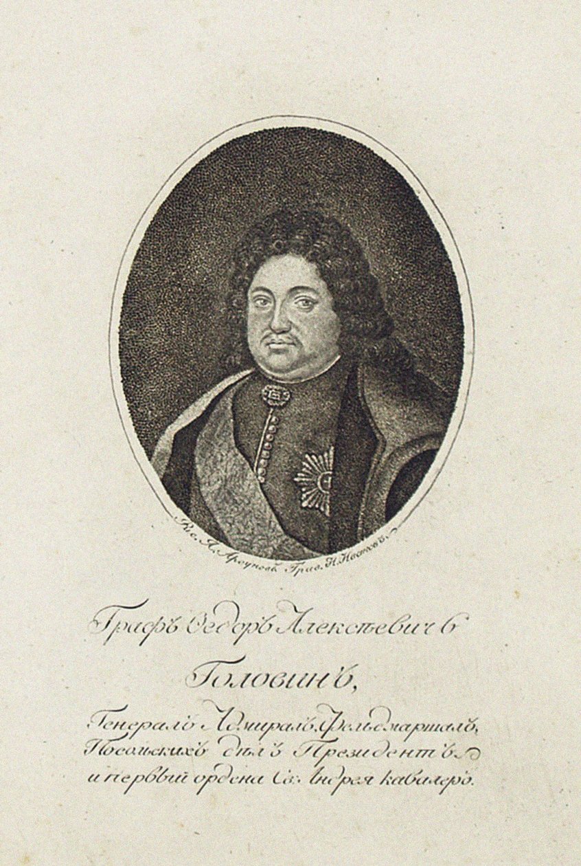 صورة للكونت فيودور أليكسيفيتش جولوفين 1650-1706 بواسطة نيكولاي غريغوريفيتش إيفانوف