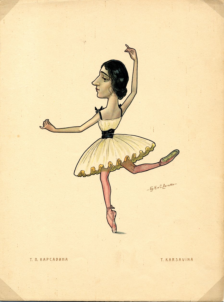 راقصة باليه تمارا كارسافينا من: الباليه الروسي في الرسوم الكاريكاتورية ، 1902-1905 بواسطة إرث نيكولاي جوستافوفيتش