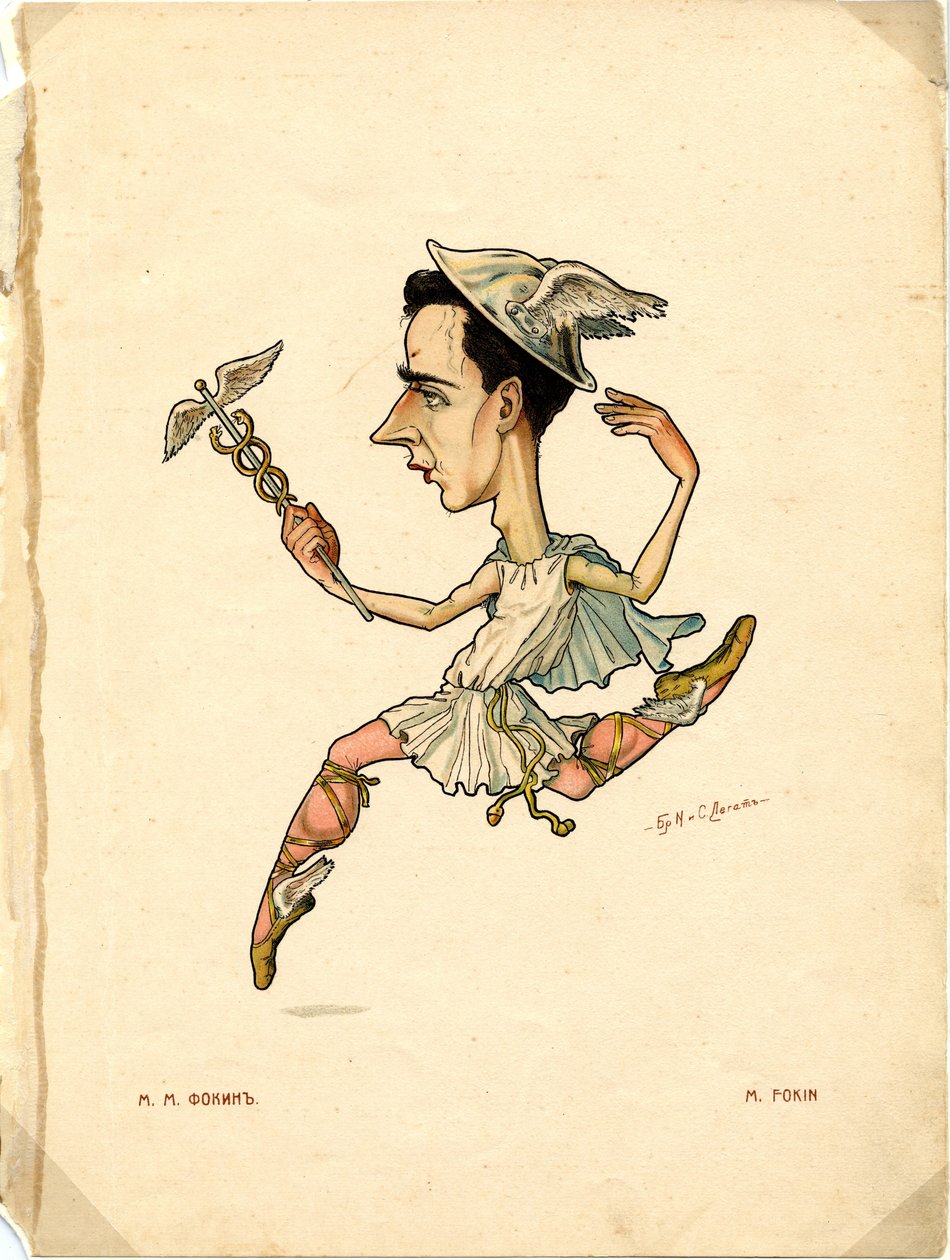 راقصة باليه وشوريوغراف ميشيل فوكين من: الباليه الروسي في الرسوم الكاريكاتورية ، 1902-1905 بواسطة إرث نيكولاي جوستافوفيتش