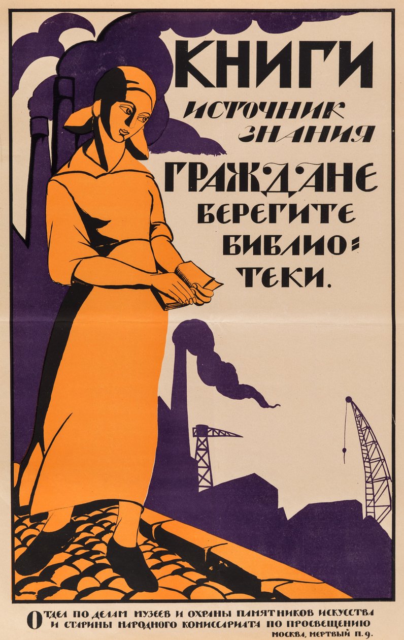 الكتب هي مصدر المعرفة. المواطنون ، Save the Libraries ، 1920. بواسطة نيكولاي نيكولايفيتش كوبريانوف