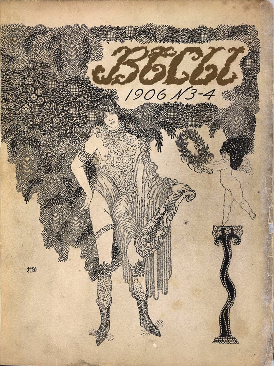 غلاف المجلة الرمزية الرمزية Vesy The Balance ، 1906 بواسطة Nikolai Petrovich Feofilaktov