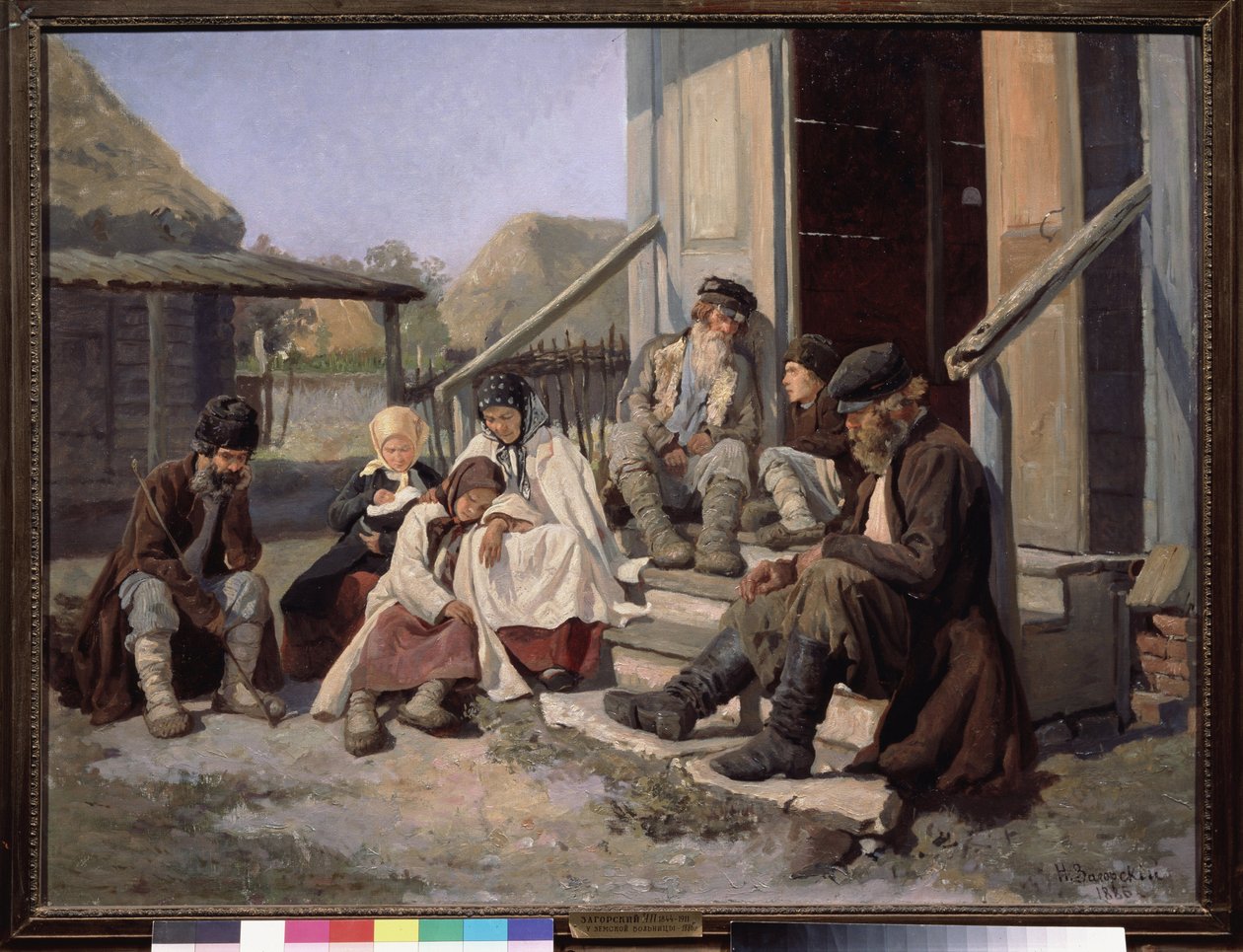 مستشفى اقليمي. لوحة لنيكولاي بتروفيتش زاغورسكي (1849-1893) ، زيت على قماش بواسطة نيكولاي بتروفيتش زاغورسكي