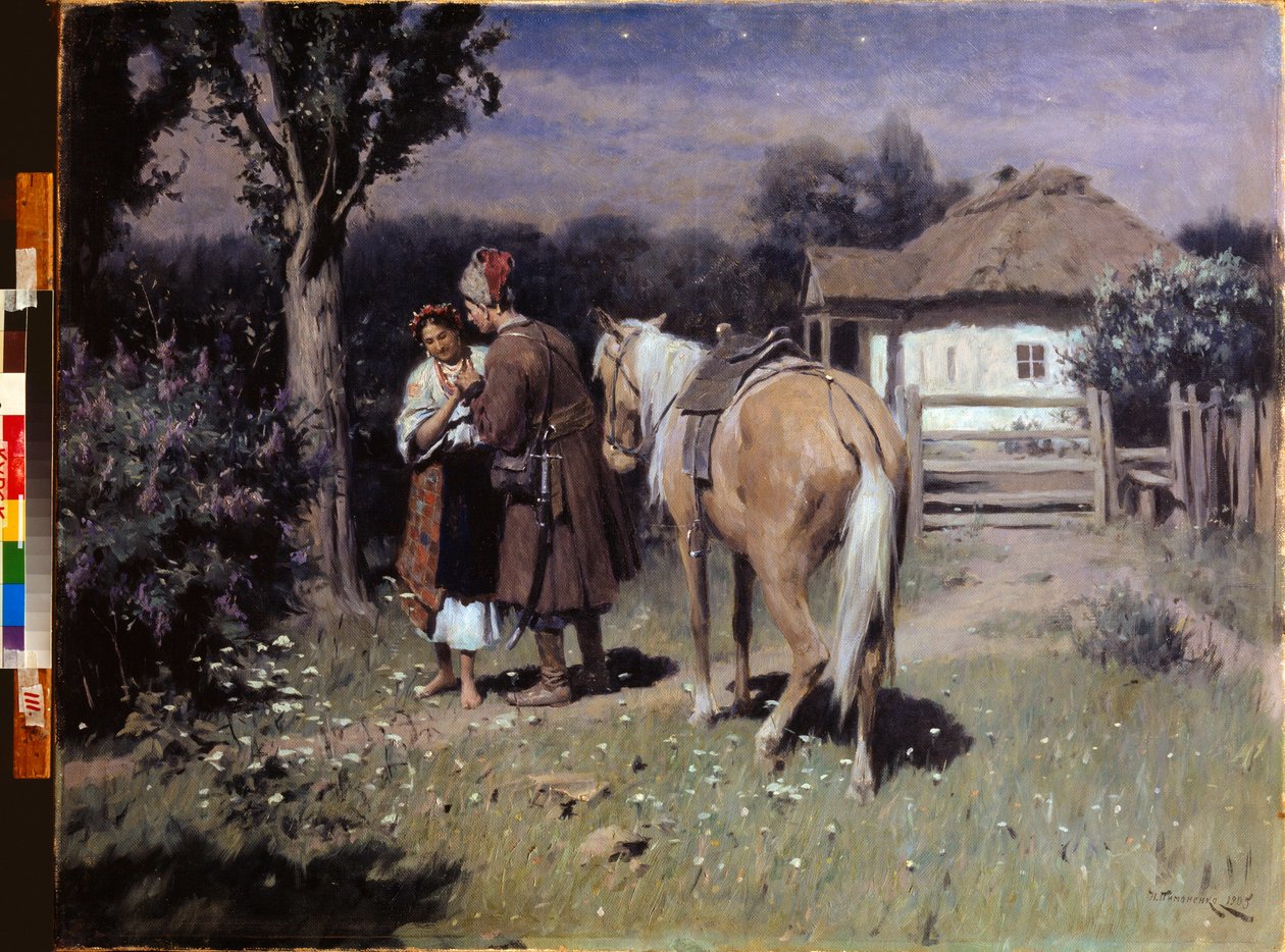 ليلة أوكرانية ، موعد - ليلة أوكرانية ، موعد - لوحة لنيكولاي كورنيلوفيتش بيمونينكو (1862-1912) ، زيت على قماش بواسطة نيكولاي بيمونونكو